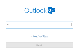 إعداد إيميل لينكستر على كمبيوتر ماك باستخدام برنامج ابل ميل